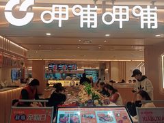 -百联临沂购物中心(临沂路店)