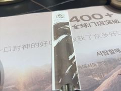 -西塔老太太泥炉烤肉(北京北苑天街龙湖店)