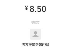 -老方子馅饼粥(台东店)