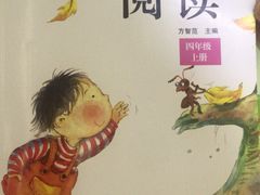 -新华书店(新街口旗舰店)