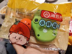 -海底捞火锅(泰安爱琴海店)