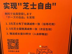 -KUMO KUMO甜品·冰淇淋(深圳壹方城店)