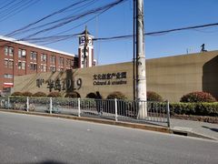 -半岛1919创意园区