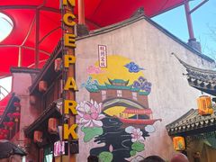 -杭州宋城