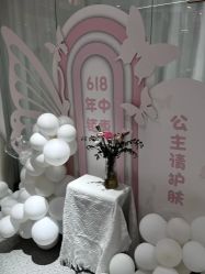 -康美贞·痘肌养护管理中心