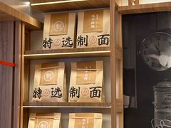 -味千拉面(杭州滨江星光大道店)