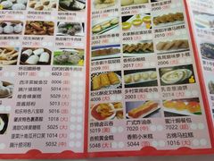 -和乐喜点(宝岗大道店)