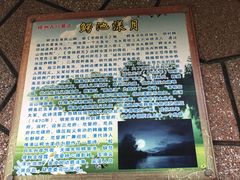 -白云山风景名胜区