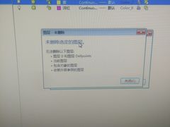 电脑操作-天琥教育(西安未央校区)