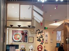 -陳八两面家(滨江天街店)