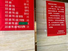 -芳婆糕团店(王府大街店)