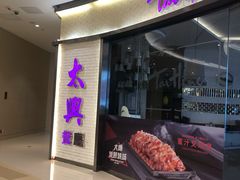 -北京清河万象汇