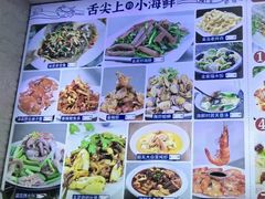-来之顺海鲜菜馆·青岛菜·始于1993(栈桥店)