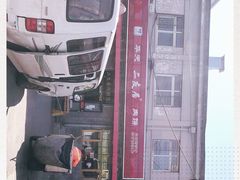 -华天二友居肉饼(宫门口店)
