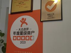 -海胆小馆(东北水饺·春柳店)