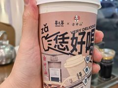 -眷茶(大卫城10楼店)