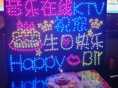 -音乐在线主题氧吧KTV(佳宁娜广场店)