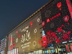 -黄兴南路步行商业街