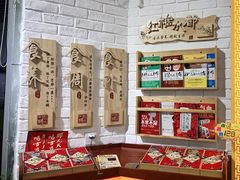 零售区-红糖水都·女生特炖·中式滋补炖(北辰店)