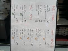 -百年同和·江南点心院(山塘街店)