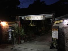 -Barrab restaurant Chiang Rai