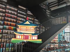 -PAGEONE(北京坊店)