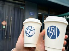 -Be Lived Cafe比例咖啡(摩天轮店)