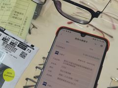 -沪睛眼镜蔡司官方授权店(金桥佳林路店)