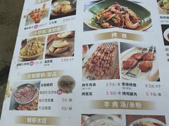 菜单-峨嵋小镇·川菜(勒泰中心店)