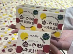 -信誉楼(新乐店)