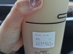 -去茶山(新光里店)