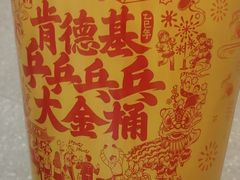 -肯德基(宁波万达店)