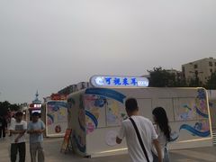 -万达广场(大明宫店)