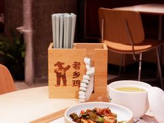 -老乡鸡(上海白玉兰广场店)