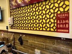 -赵记传承·中国甜品(福州总店)