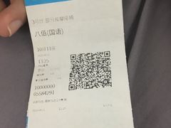 -万达广场(南京江宁店)