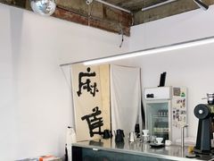 大堂-麻雀咖啡SPARROW COFFEE(十全街店)