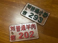 -刘信牛羊肉小炒泡馍(回民街店)