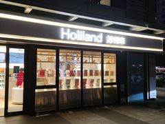 -好利来(西宸广场店)