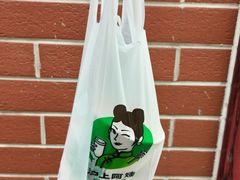 -沪上阿姨·精选茶饮(广州区庄店)