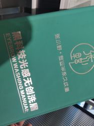 点击看大图 -张小野·专业半永久纹眉