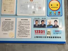 -绿柠食堂(北外滩店)