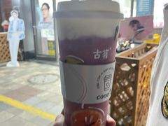 超A芝士葡萄-古茗(成龙店)