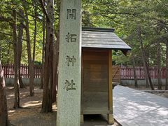 -北海道神宫
