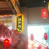 姐妹们，我这是穿越了吗？[色]