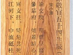 -吉林市博物馆