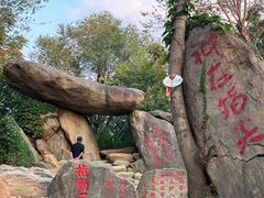-沂蒙云瀑洞天景区