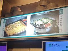 -黑家养生粥道馆(新世纪店)