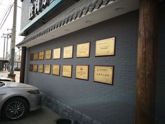 门面-阳坊胜利涮羊肉(阳坊老店)