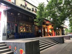 -马路边边串串香(双井直营店)